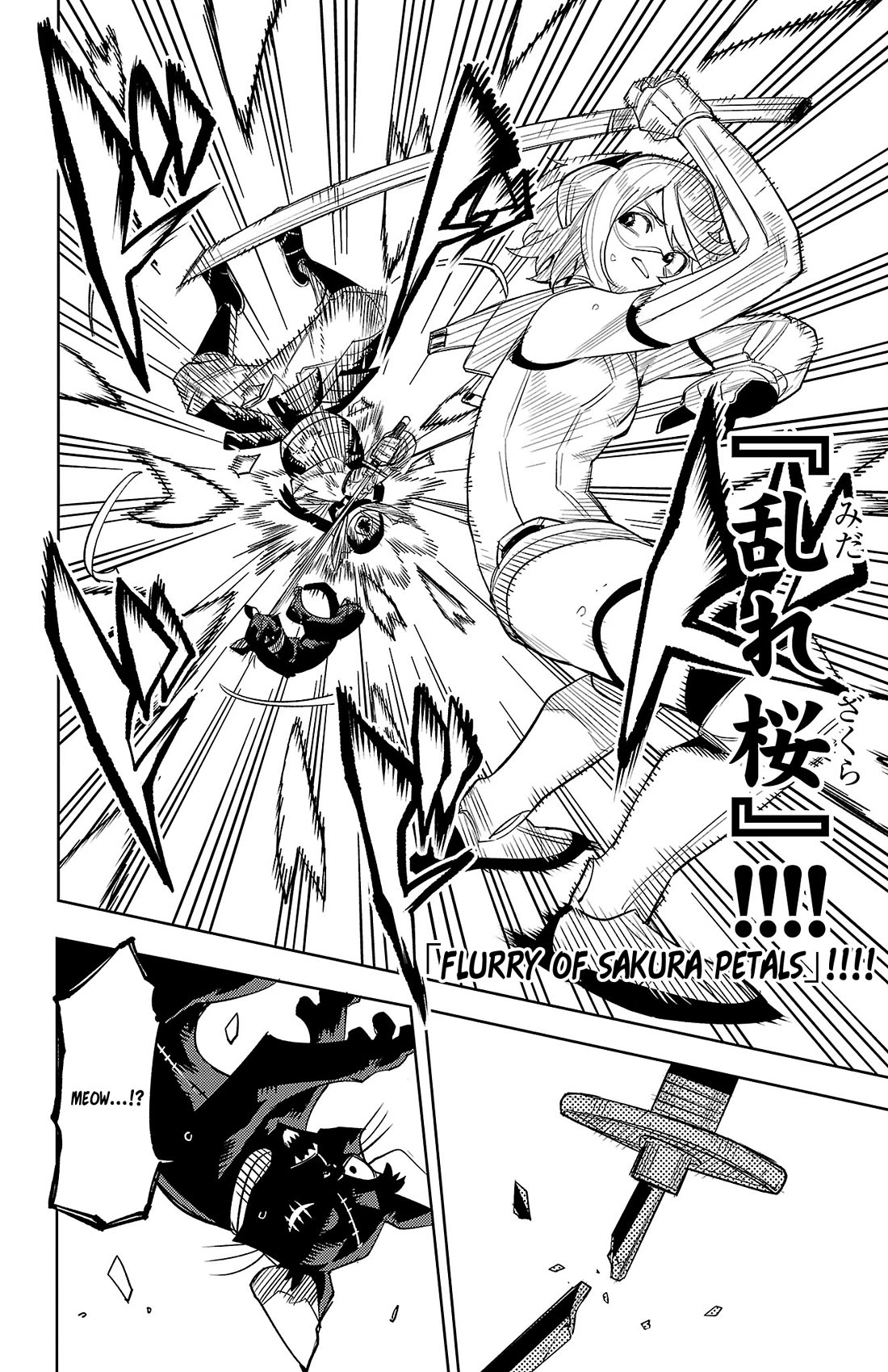 SHY Chapter 217 page 7 - Chapter 217: The Samurai
