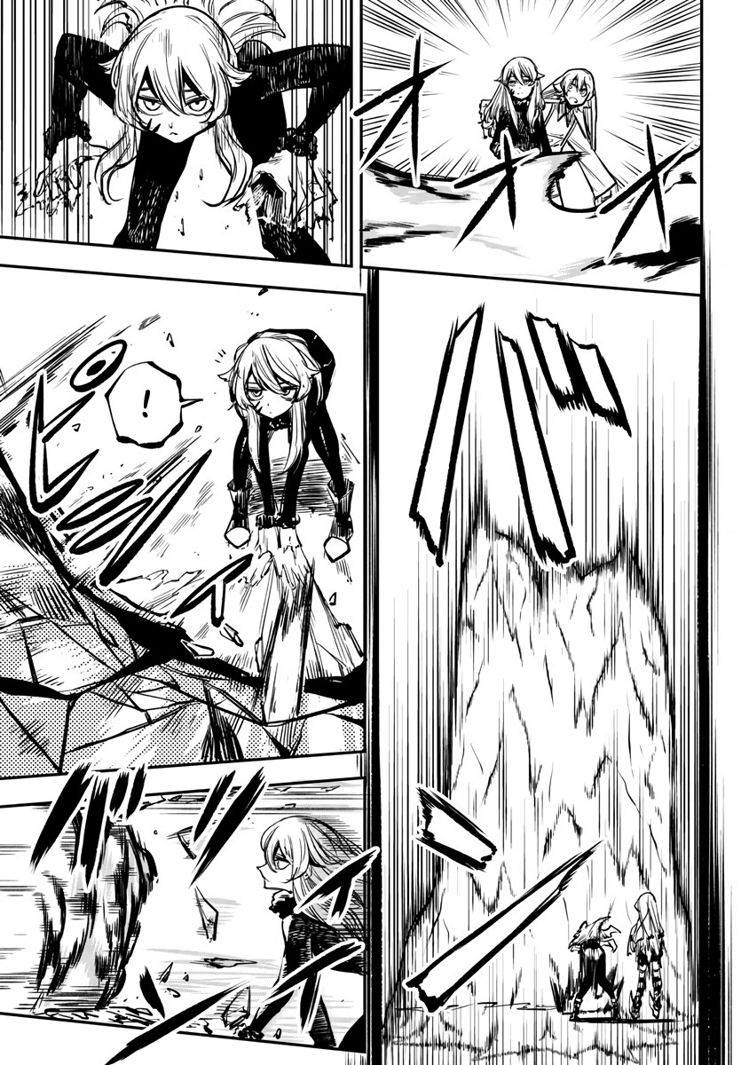 SHY Chapter 22 page 13 - Chapter 22: Chaotic Battle