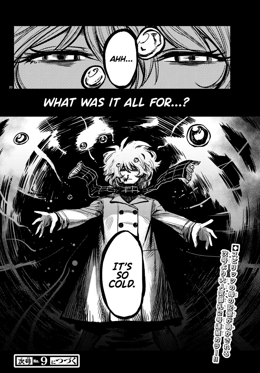 SHY Chapter 23 page 19 - Chapter 23: True Feelings