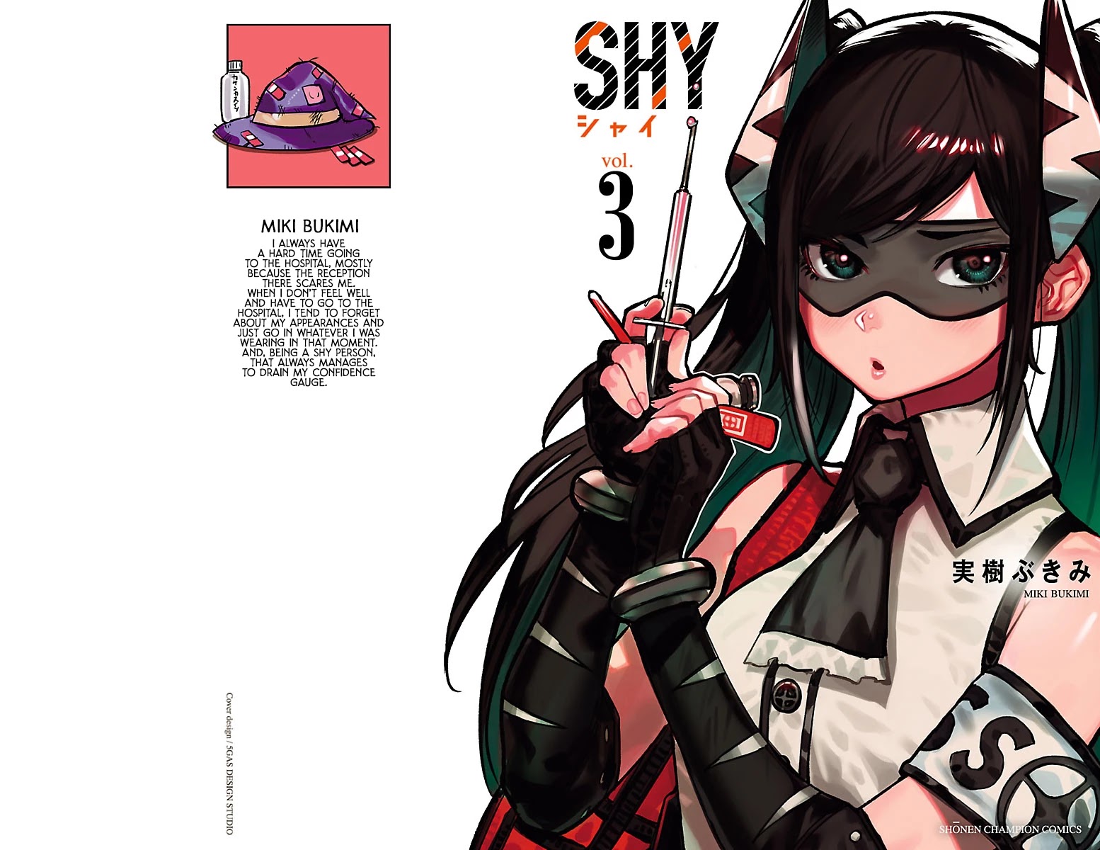 SHY Chapter 24.5 page 1 - Chapter 24.5: Volume 3 Extra