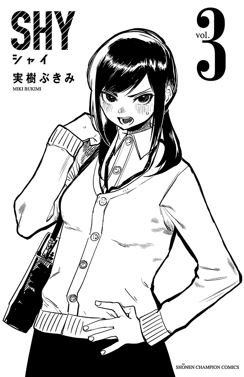 SHY Chapter 24.5 page 7 - Chapter 24.5: Volume 3 Extra