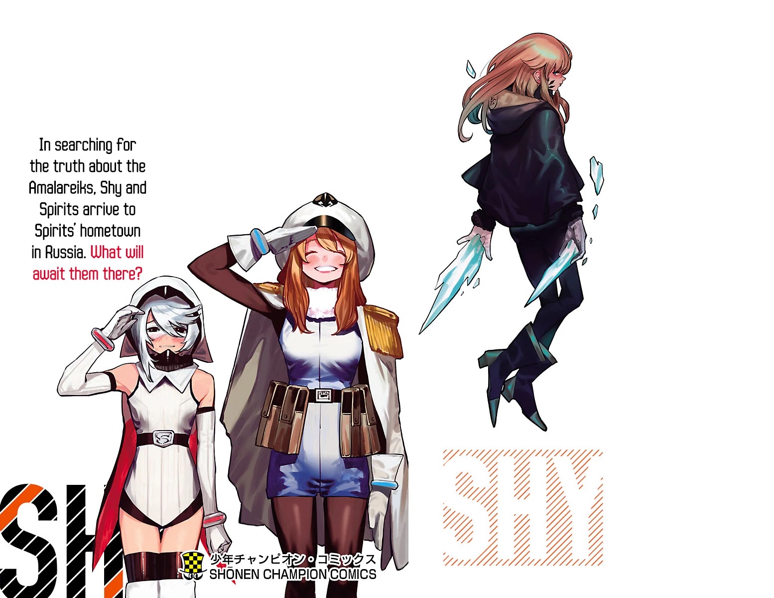 SHY Chapter 24.5 page 8 - Chapter 24.5: Volume 3 Extra