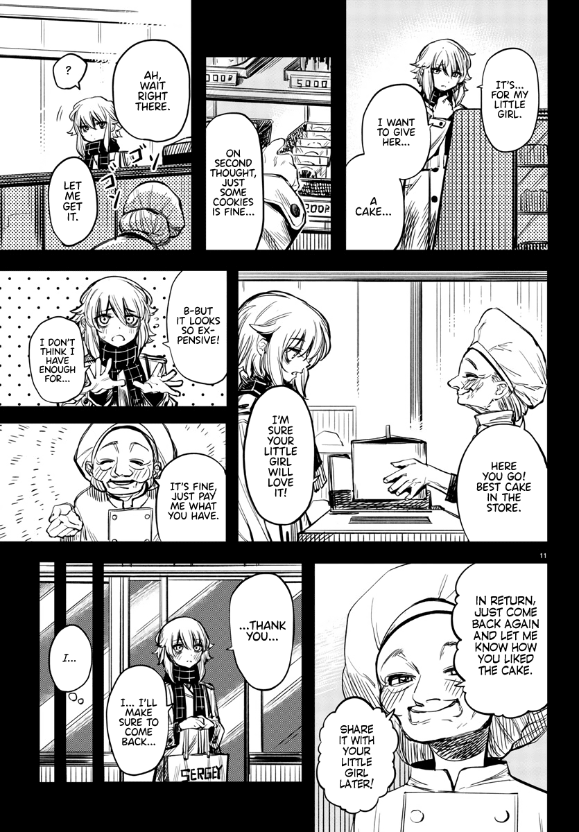 SHY Chapter 24 page 12 - Chapter 24: Heart of Ice