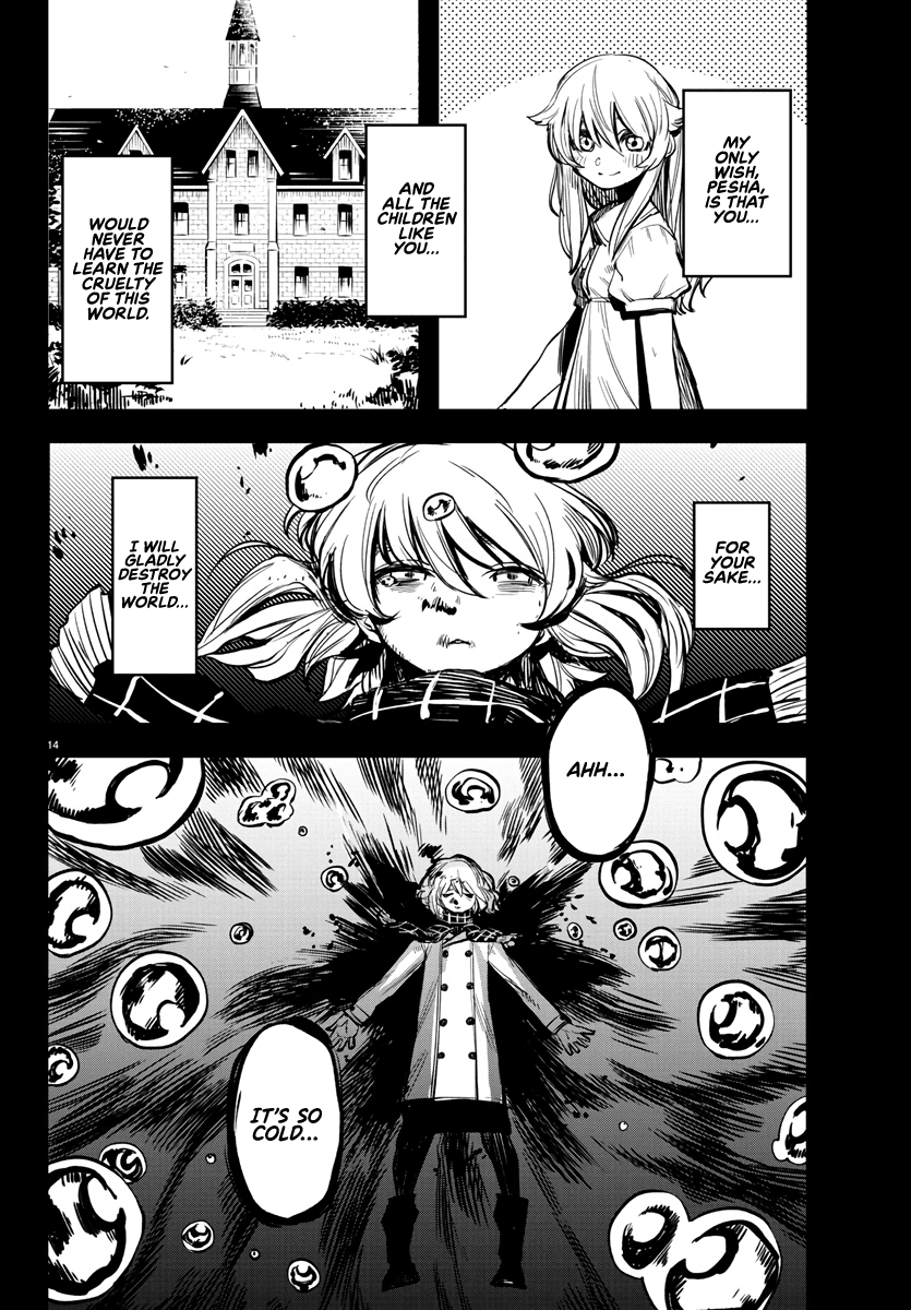 SHY Chapter 24 page 15 - Chapter 24: Heart of Ice