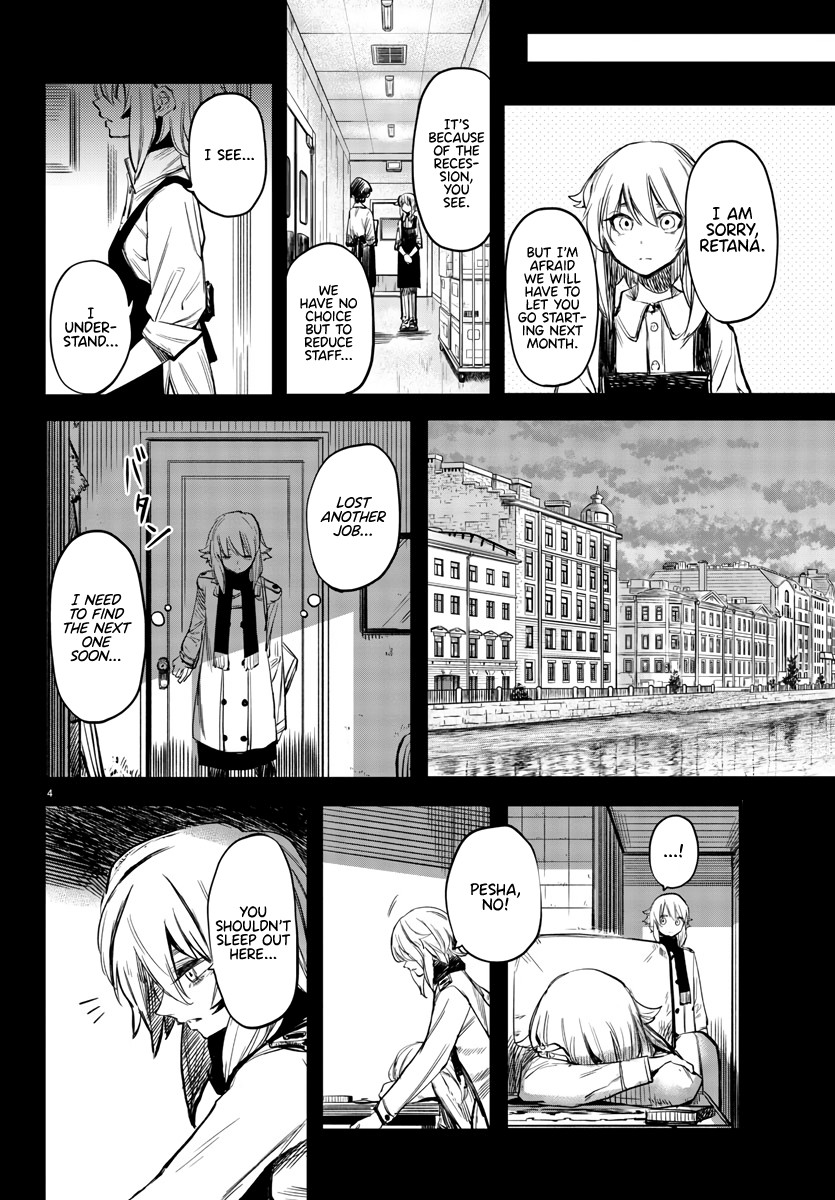 SHY Chapter 24 page 5 - Chapter 24: Heart of Ice