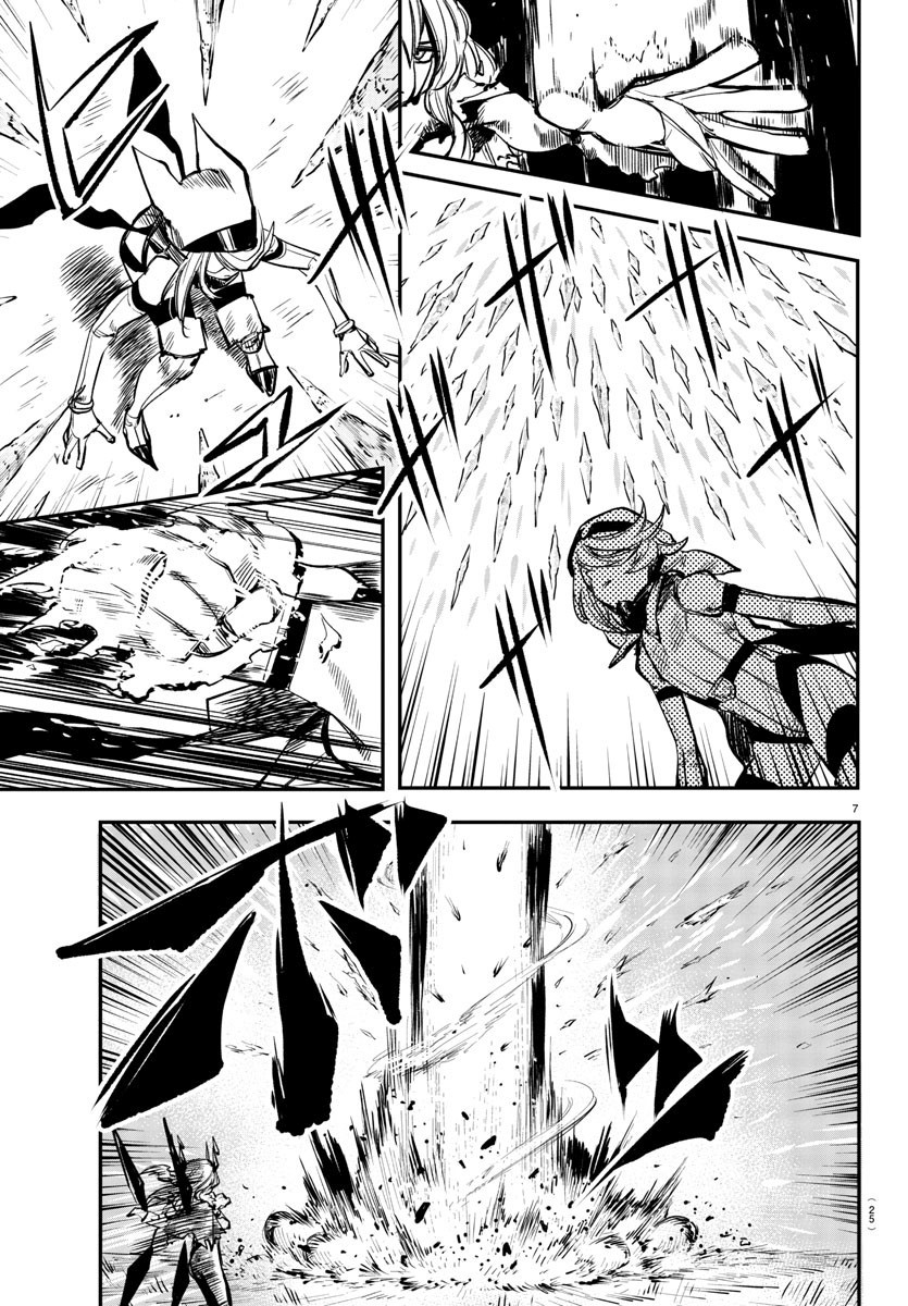 SHY Chapter 25 page 8 - Chapter 25: Lonely Ice, Tiny Flame