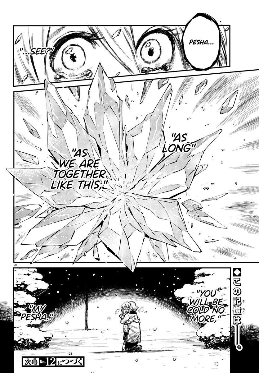 SHY Chapter 26 page 19 - Chapter 26: Be Cold No More