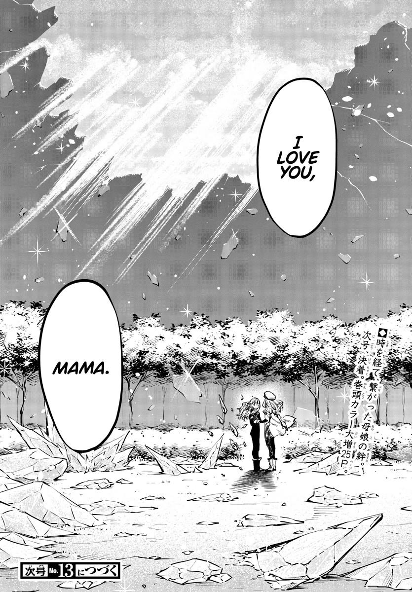 SHY Chapter 27 page 20 - Chapter 27: To You, Mama