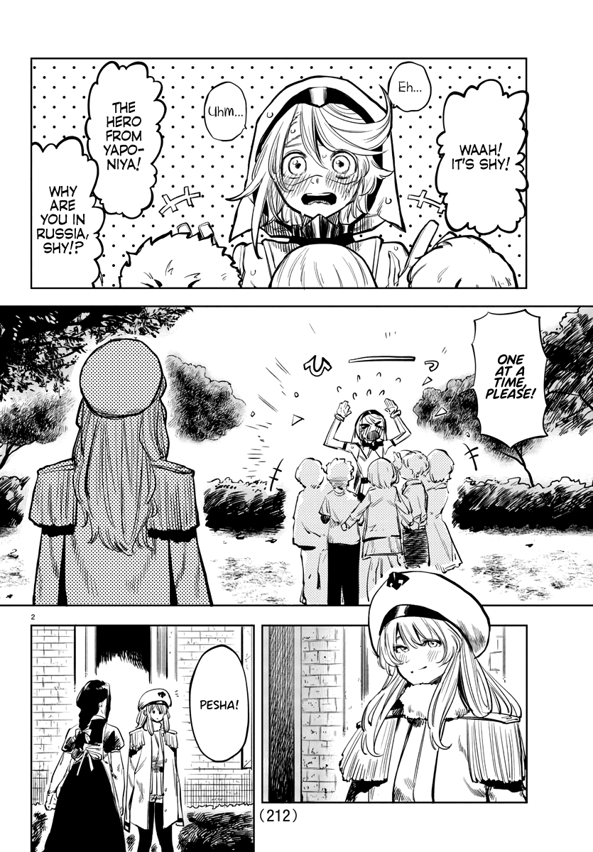 SHY Chapter 29 page 2 - Chapter 29: Growing Power