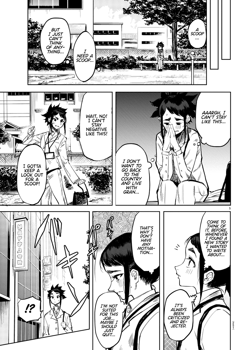 SHY Chapter 31 page 5 - Chapter 31: Interview With a Superhero