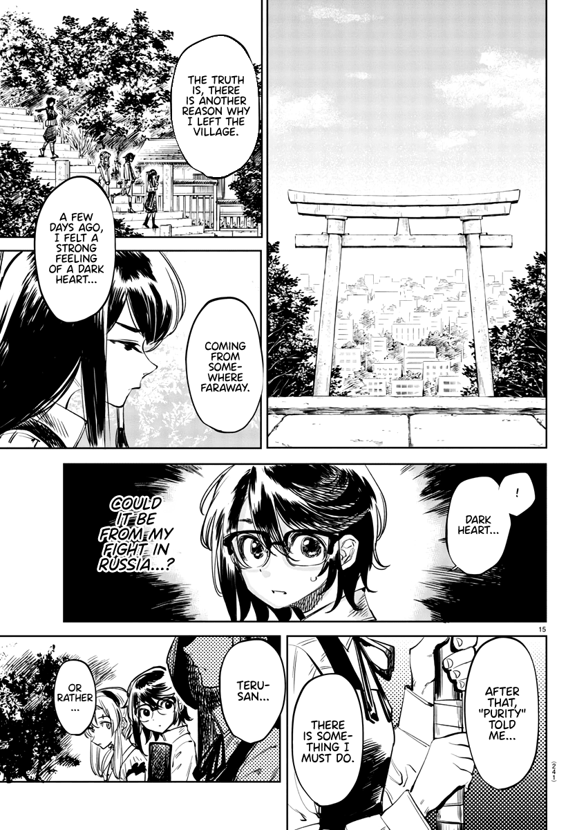 SHY Chapter 34 page 14 - Chapter 34: Heart Blade