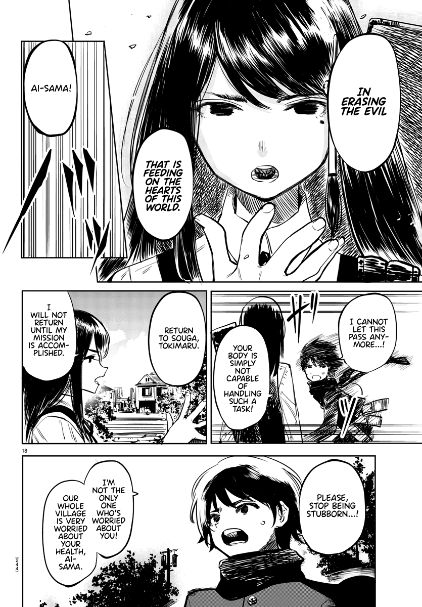 SHY Chapter 34 page 17 - Chapter 34: Heart Blade