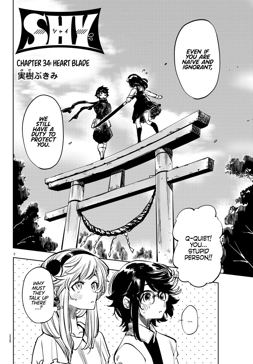 SHY Chapter 34 page 2 - Chapter 34: Heart Blade