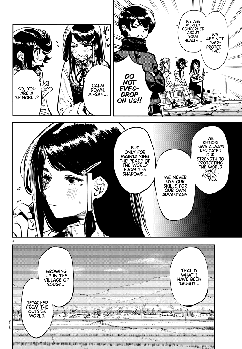 SHY Chapter 34 page 4 - Chapter 34: Heart Blade