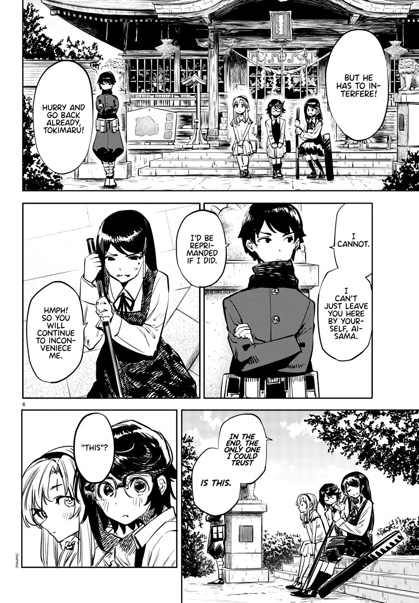 SHY Chapter 34 page 6 - Chapter 34: Heart Blade