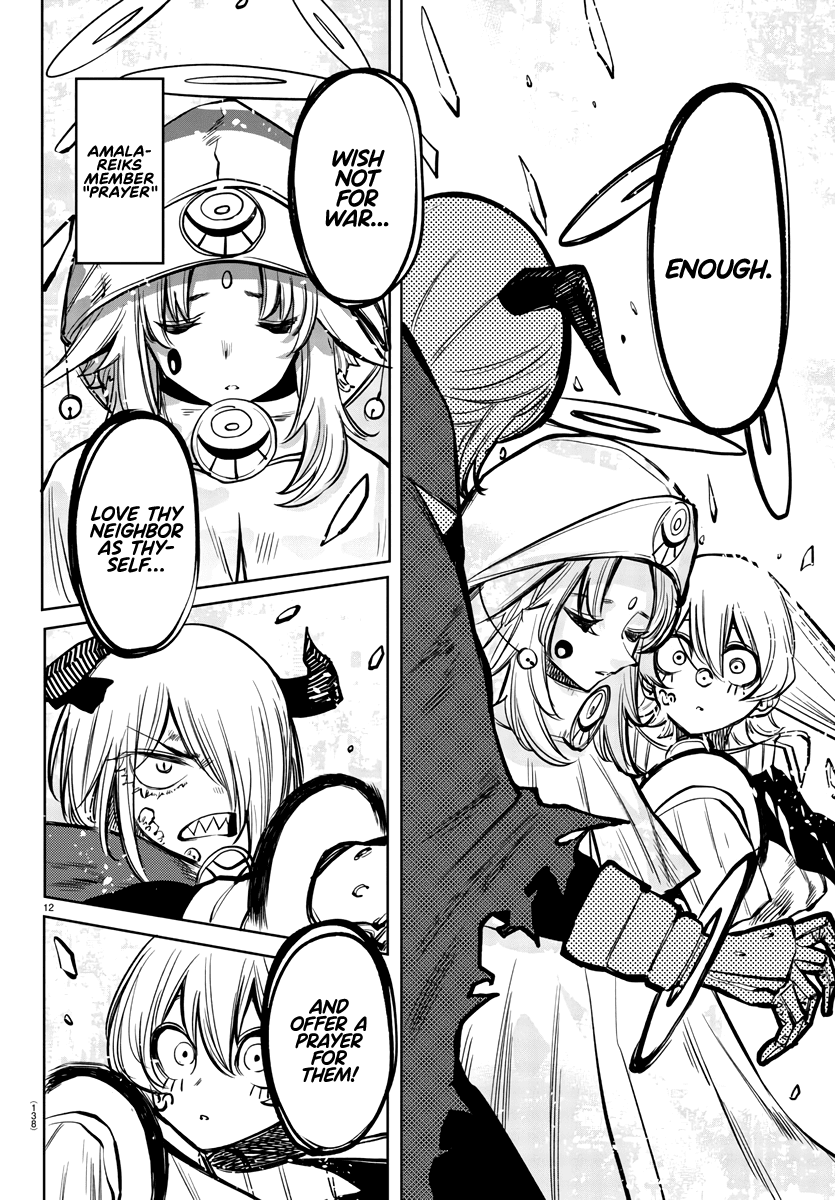 SHY Chapter 36 page 12 - Chapter 36: Night, Behind a Dream