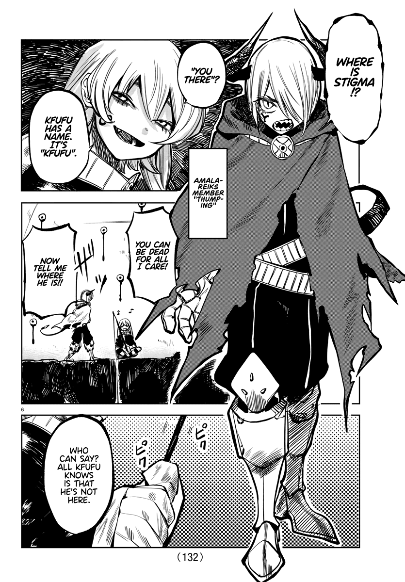 SHY Chapter 36 page 6 - Chapter 36: Night, Behind a Dream