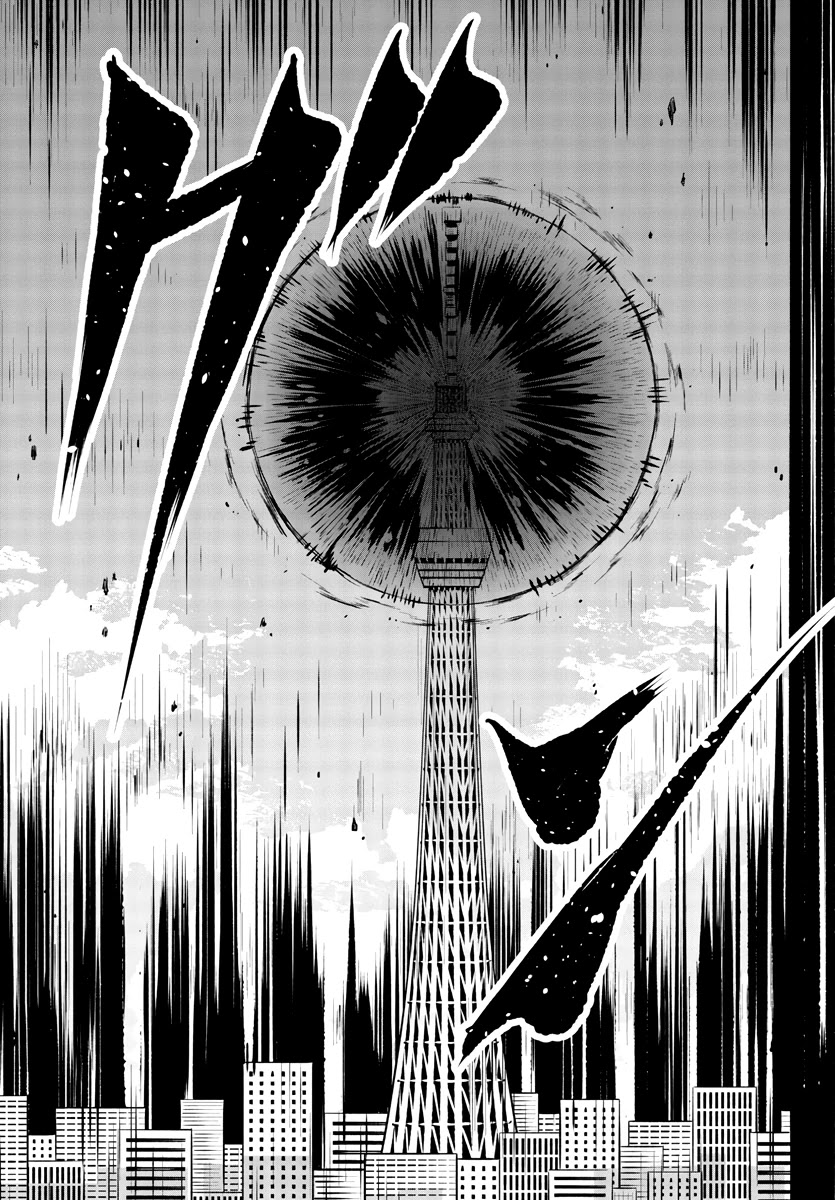 SHY Chapter 38 page 15 - Chapter 38: Cloud in the Dark