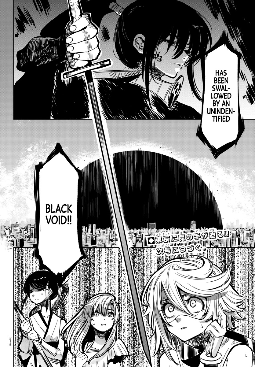 SHY Chapter 38 page 19 - Chapter 38: Cloud in the Dark