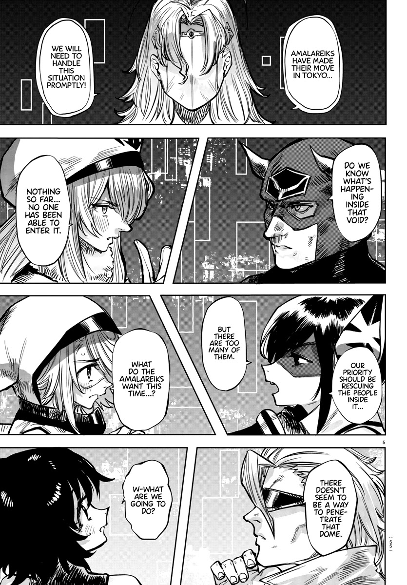 SHY Chapter 39 page 5 - Chapter 39: A Leader's Job