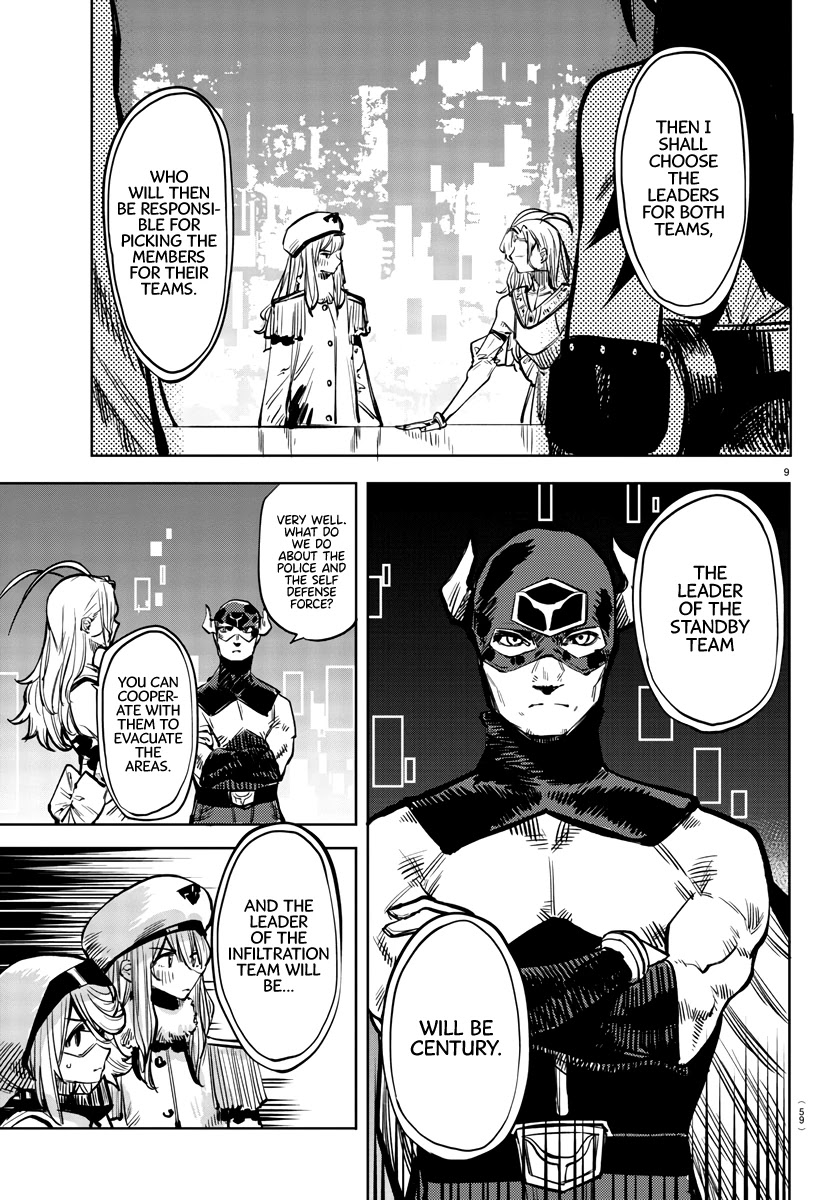 SHY Chapter 39 page 9 - Chapter 39: A Leader's Job