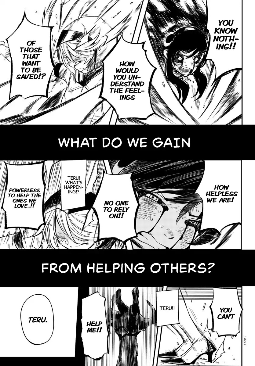 SHY Chapter 4 page 11 - Chapter 4: All of my Heart