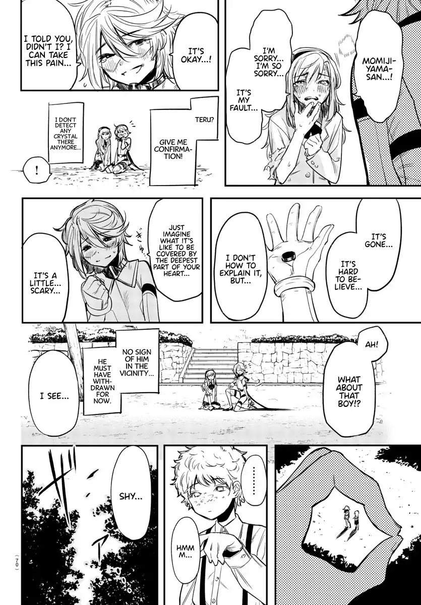 SHY Chapter 4 page 17 - Chapter 4: All of my Heart