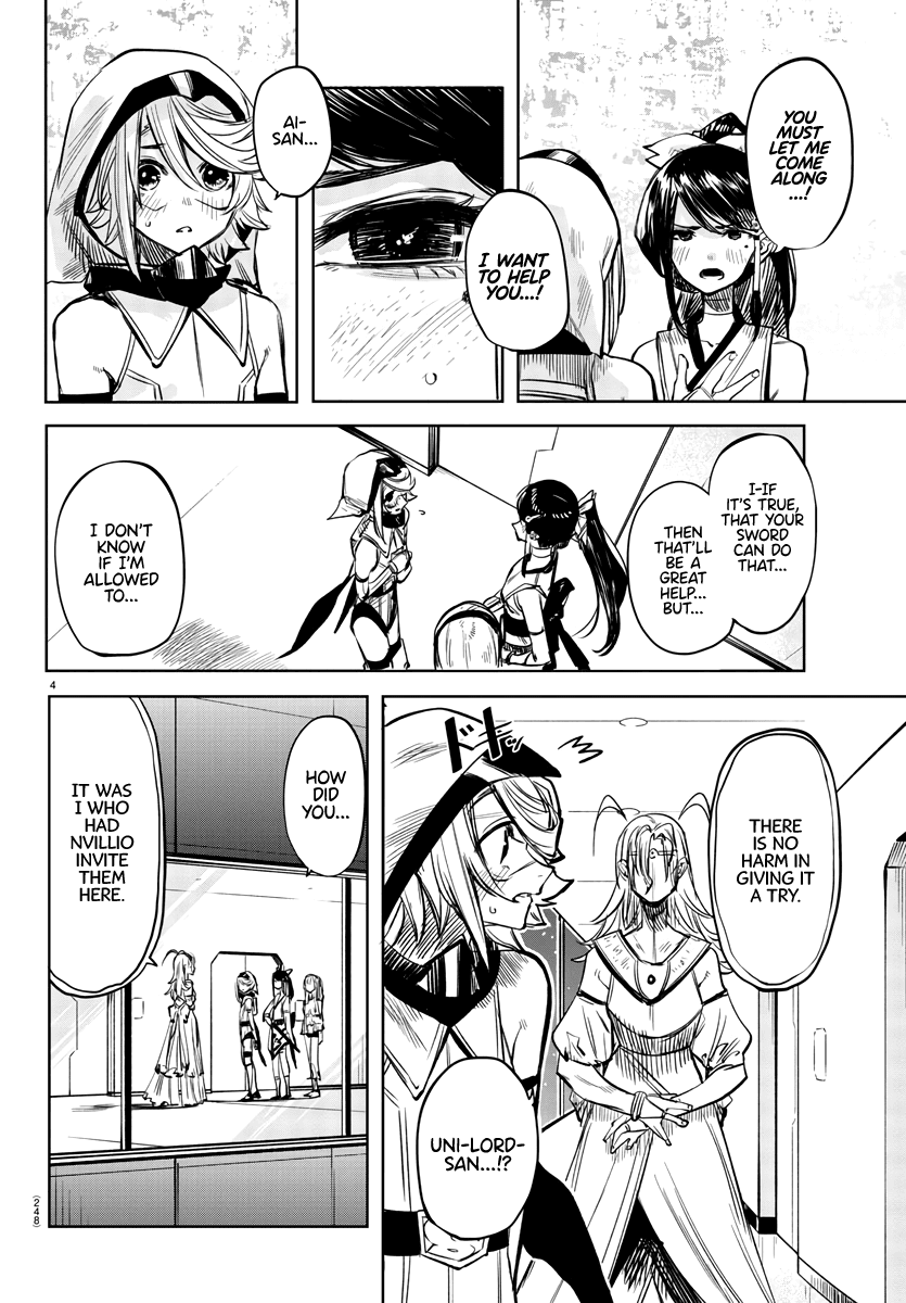 SHY Chapter 40 page 4 - Chapter 40: Entrusted