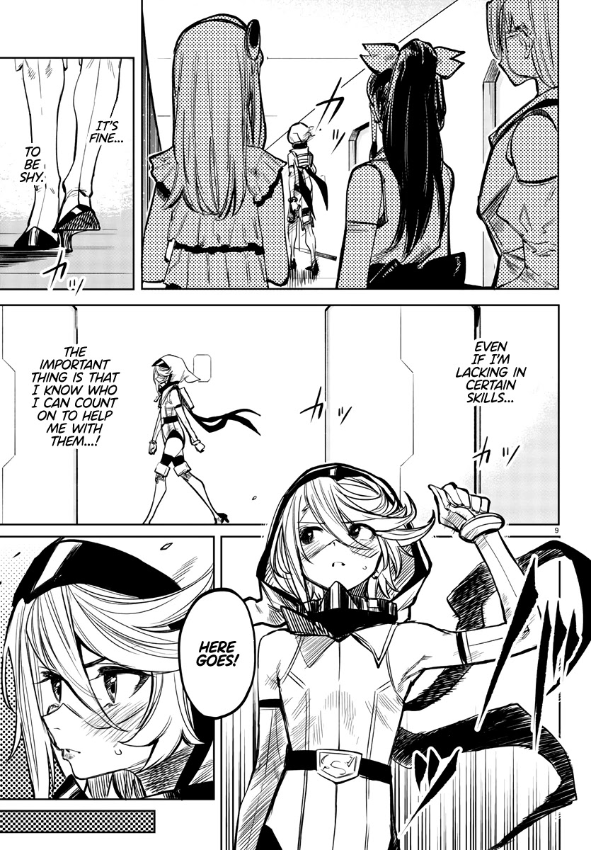 SHY Chapter 40 page 9 - Chapter 40: Entrusted