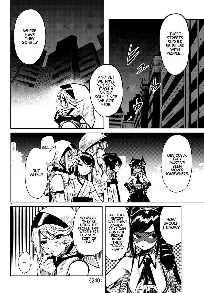 SHY Chapter 41 page 7 - Chapter 41: Breakthrough