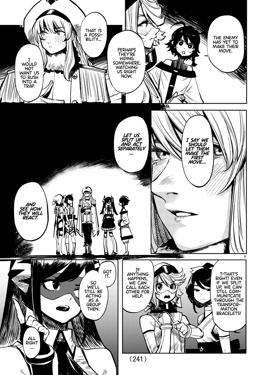 SHY Chapter 41 page 8 - Chapter 41: Breakthrough