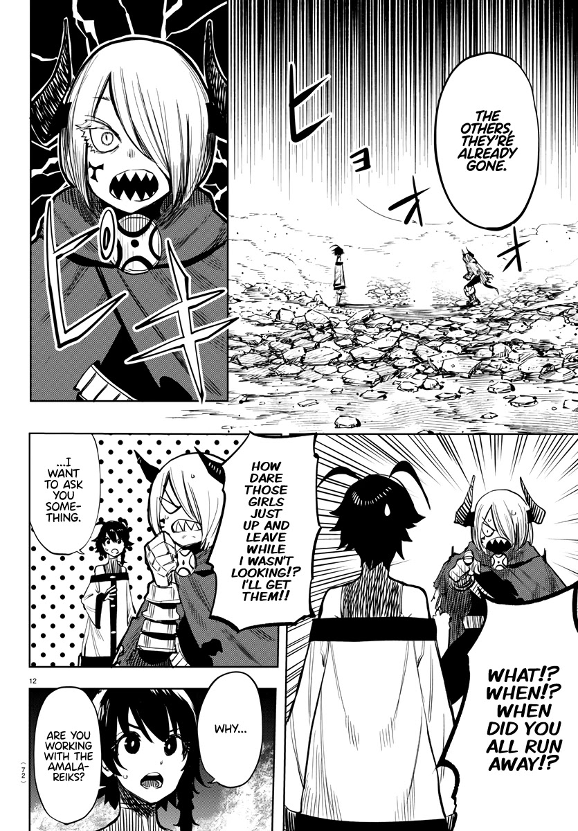 SHY Chapter 43 page 12 - Chapter 43: Boys