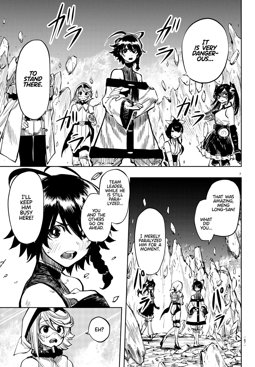 SHY Chapter 43 page 7 - Chapter 43: Boys