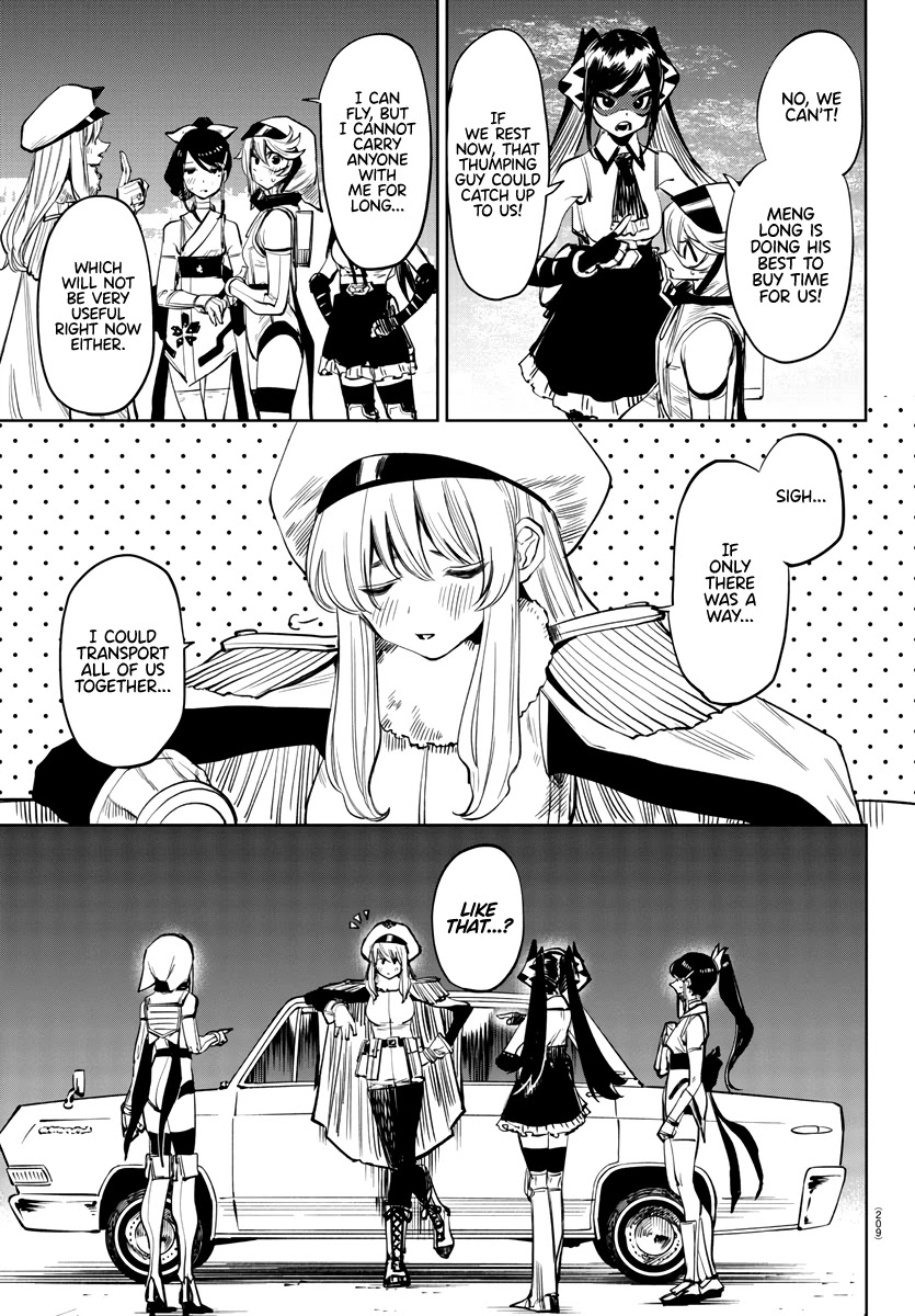 SHY Chapter 44 page 14 - Chapter 44: What Lies Ahead?