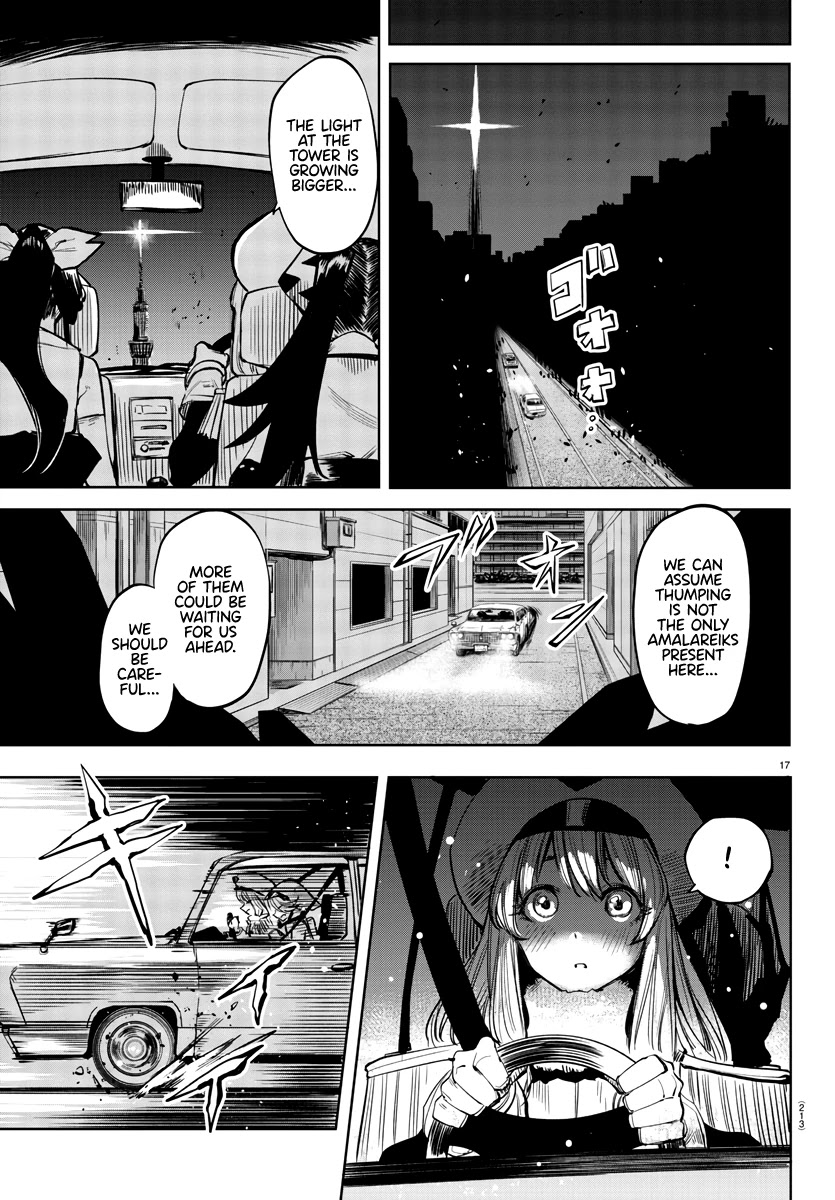 SHY Chapter 44 page 17 - Chapter 44: What Lies Ahead?