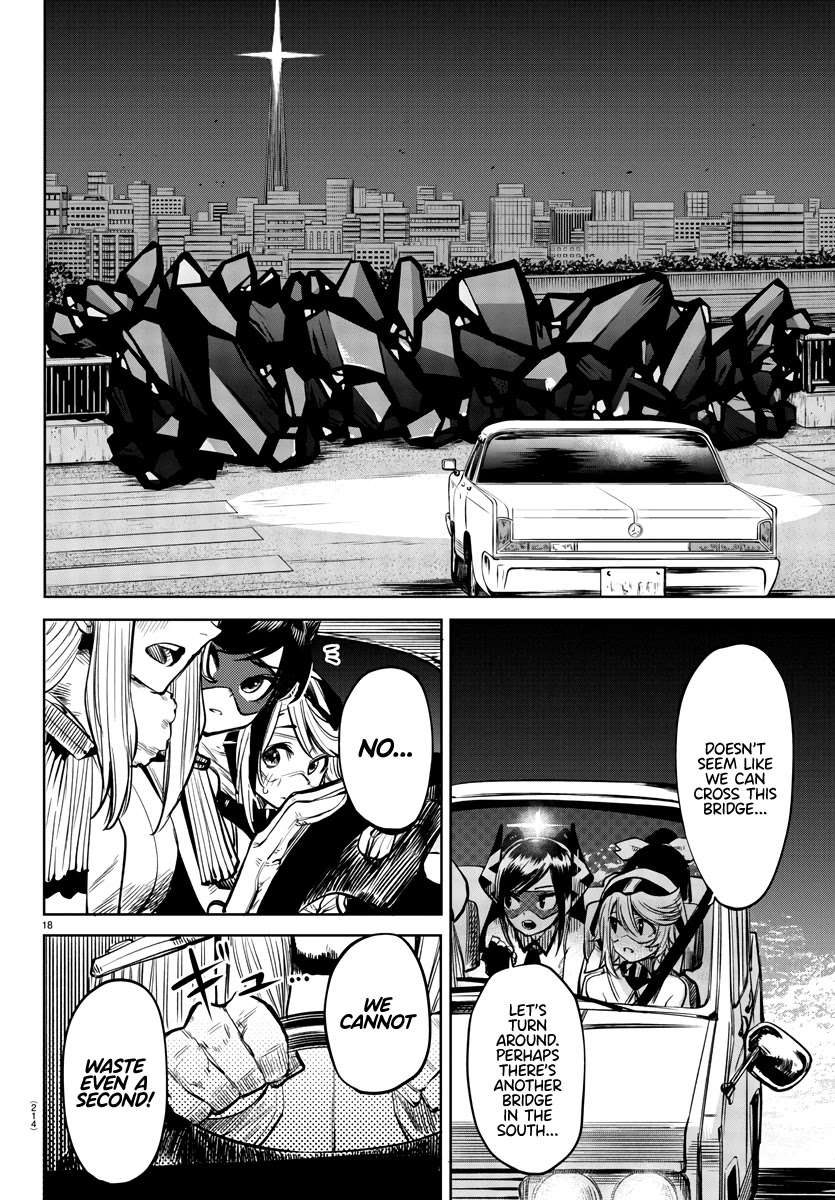 SHY Chapter 44 page 18 - Chapter 44: What Lies Ahead?