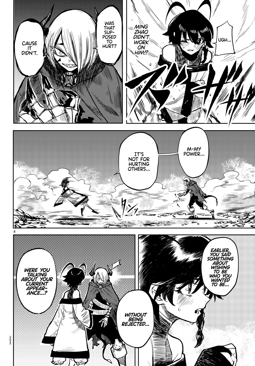 SHY Chapter 44 page 9 - Chapter 44: What Lies Ahead?