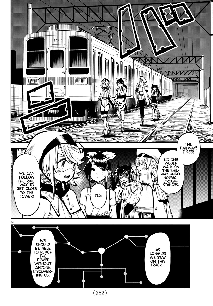 SHY Chapter 45 page 12 - Chapter 45: Ladies and Whatever