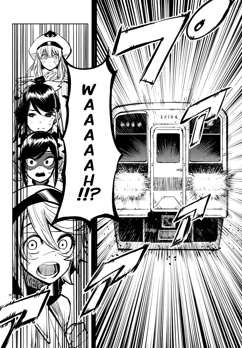 SHY Chapter 45 page 16 - Chapter 45: Ladies and Whatever