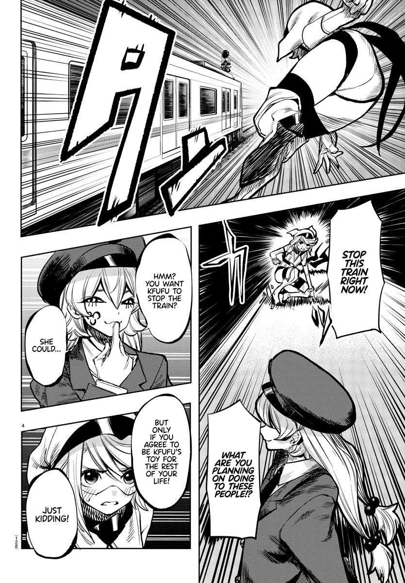 SHY Chapter 46 page 4 - Chapter 46: The Answer