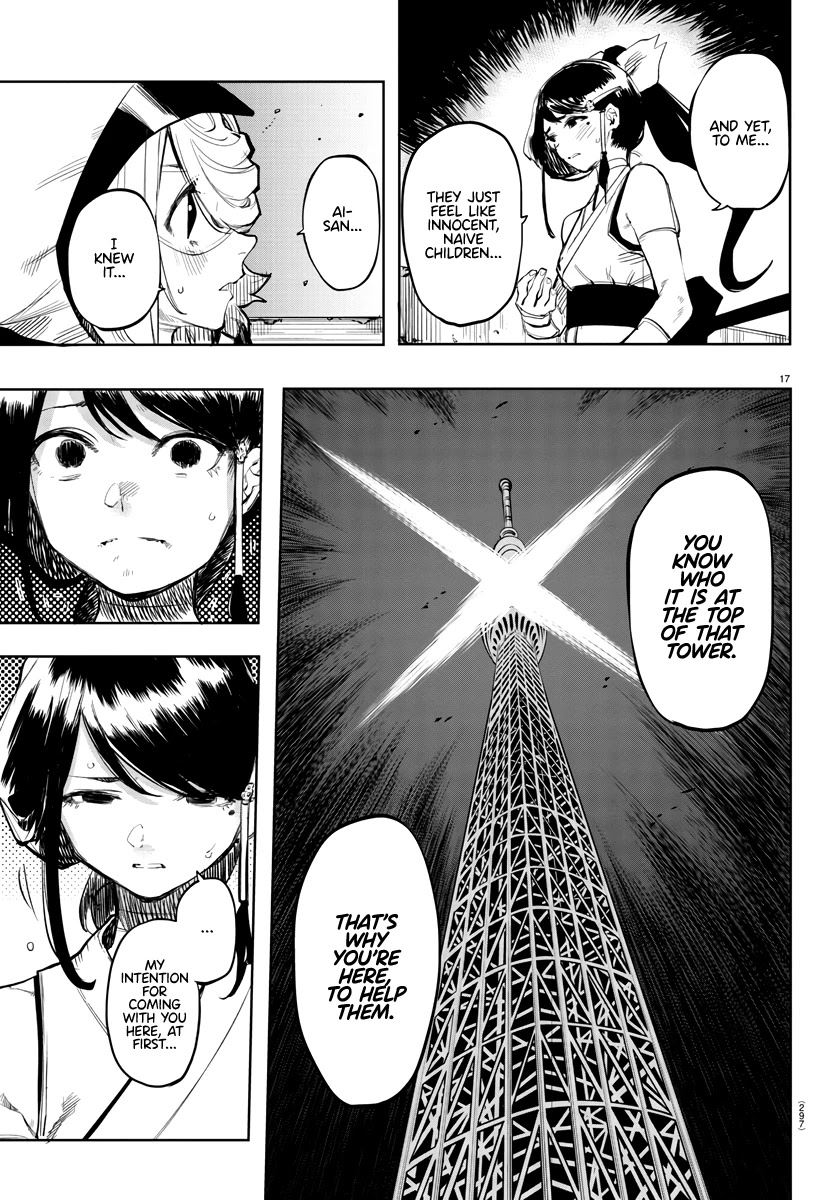 SHY Chapter 48 page 17 - Chapter 48: What is Light?