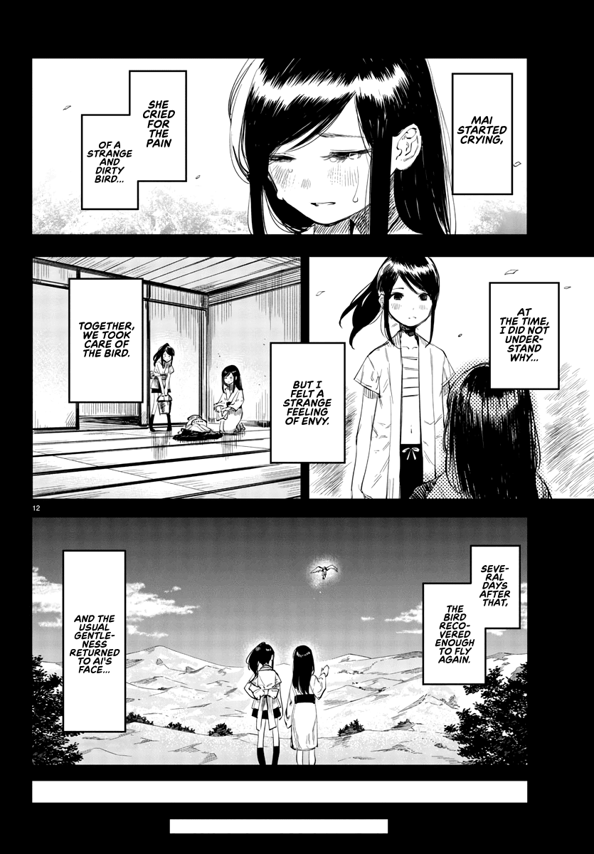 SHY Chapter 49 page 12 - Chapter 49: All is Finite