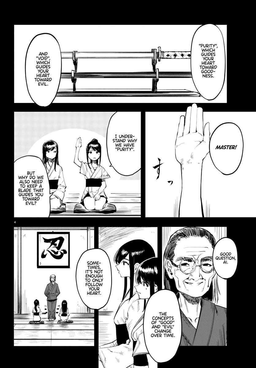 SHY Chapter 49 page 4 - Chapter 49: All is Finite