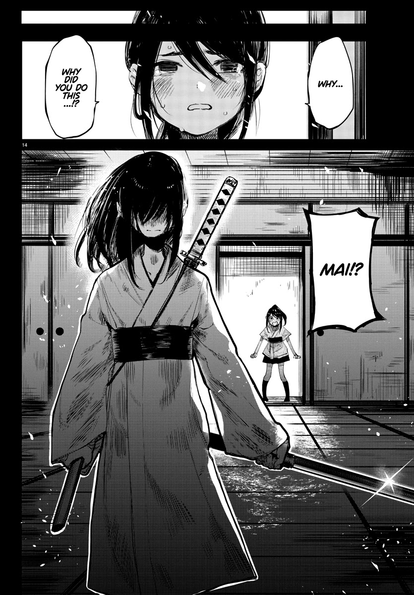 SHY Chapter 50 page 15 - Chapter 50: One Cut, All Suffers