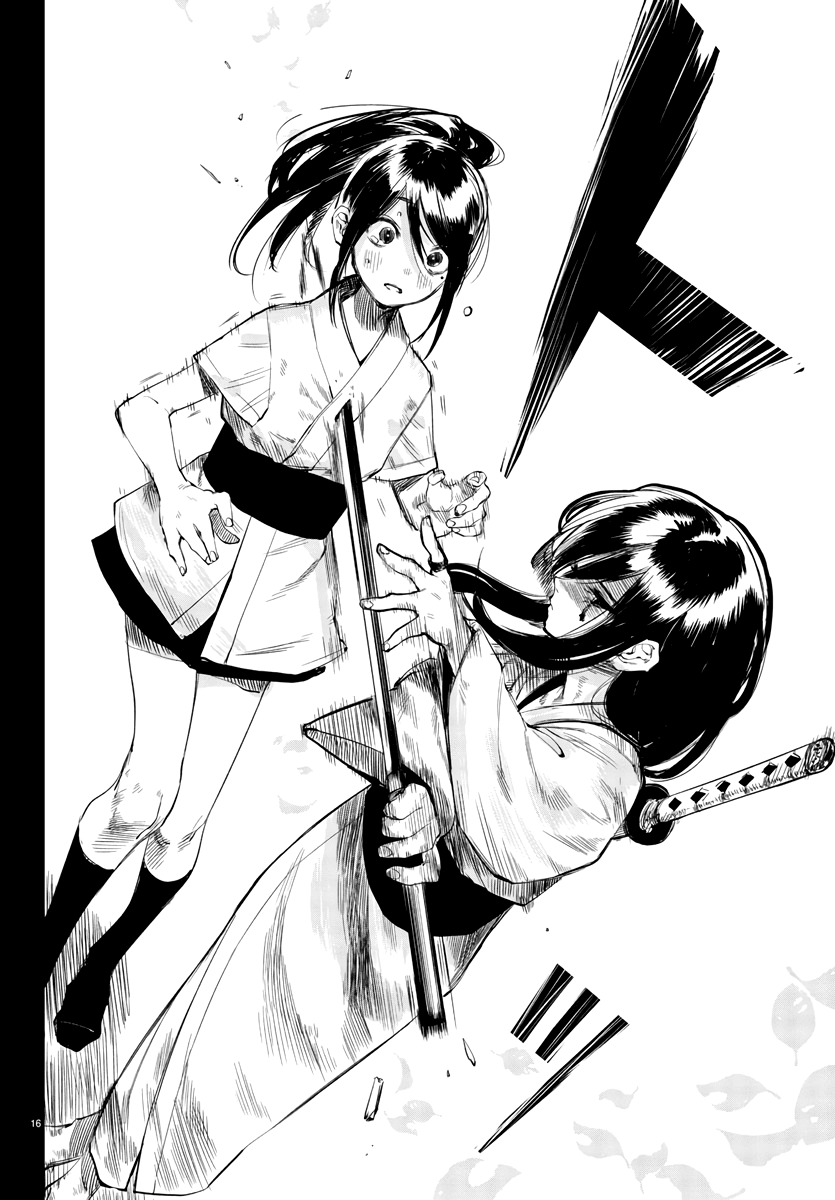 SHY Chapter 50 page 17 - Chapter 50: One Cut, All Suffers