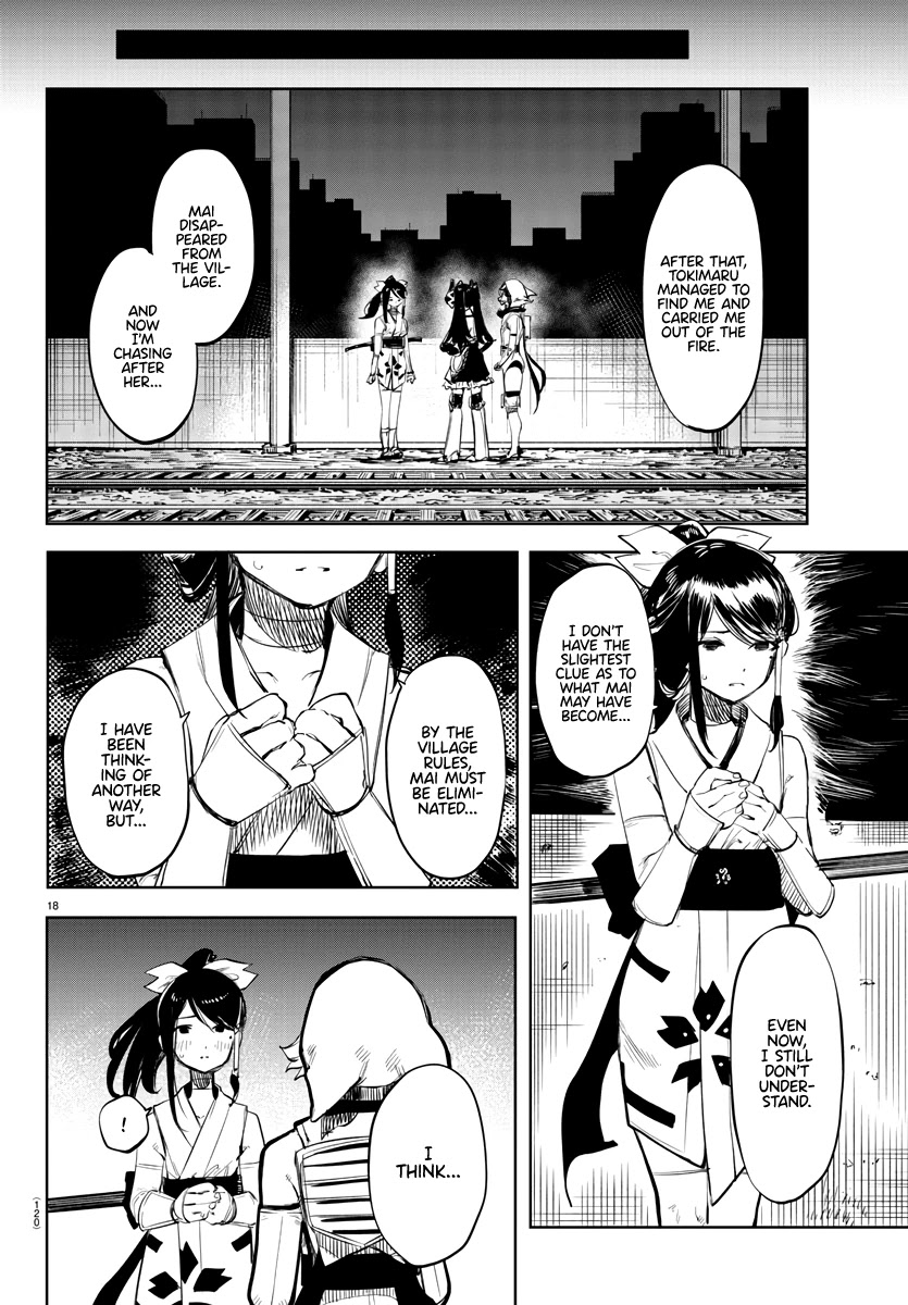 SHY Chapter 50 page 19 - Chapter 50: One Cut, All Suffers