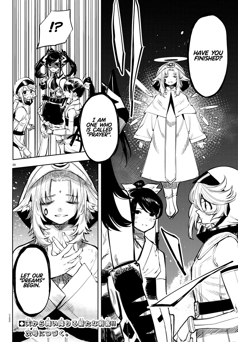 SHY Chapter 50 page 21 - Chapter 50: One Cut, All Suffers