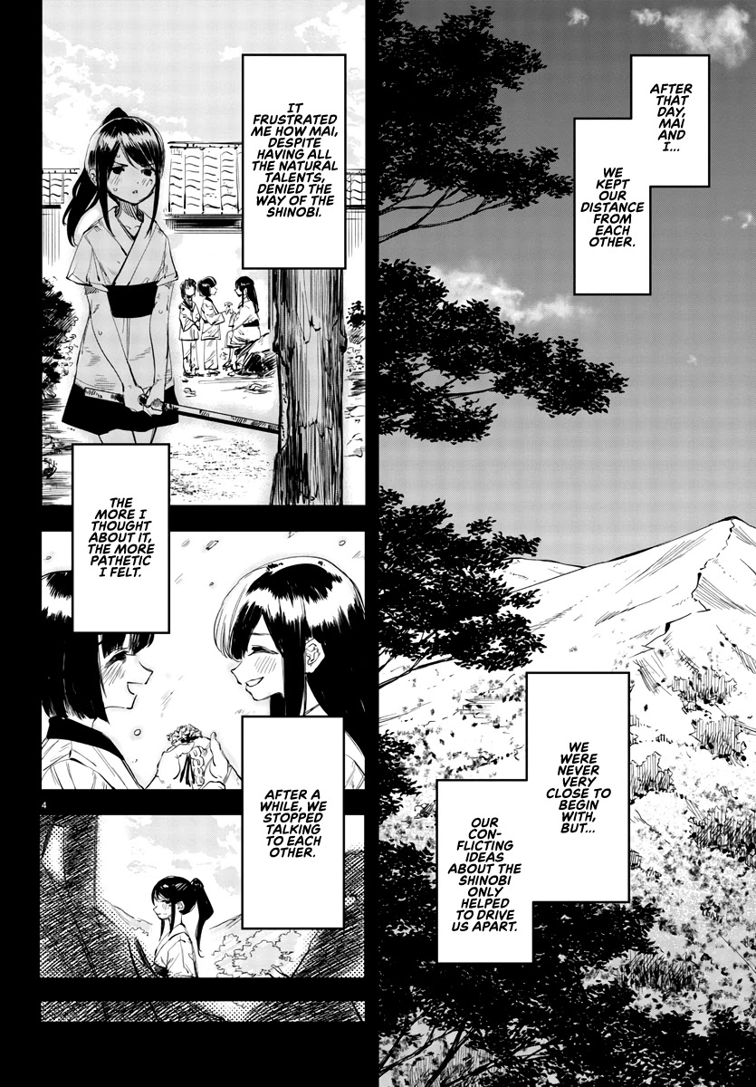 SHY Chapter 50 page 5 - Chapter 50: One Cut, All Suffers