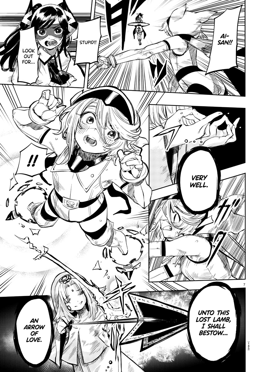 SHY Chapter 51 page 7 - Chapter 51: I Love, Therefore I Am
