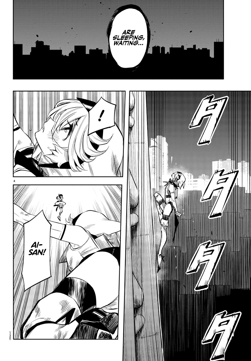 SHY Chapter 53 page 4 - Chapter 53: Don't Disappoint Me